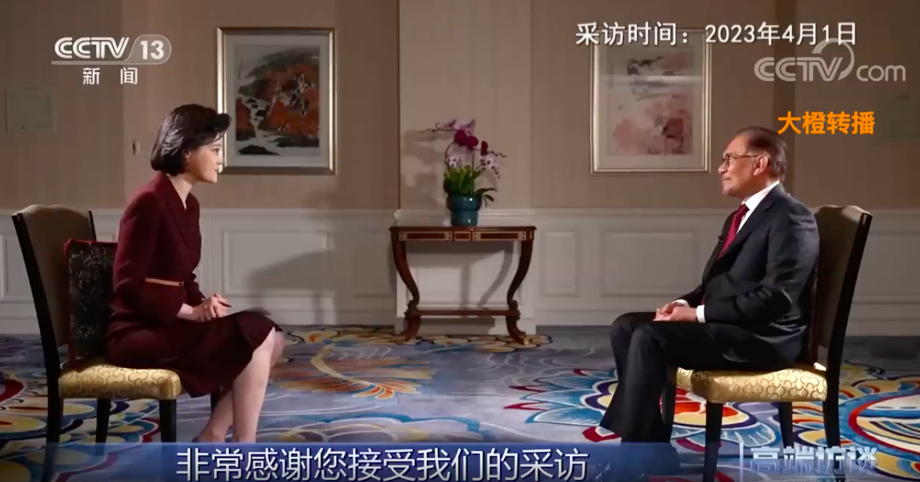 马来西亚首相安华访问中国行程收获丰硕